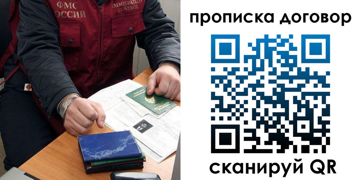 пропишу в квартире в Свердловской области