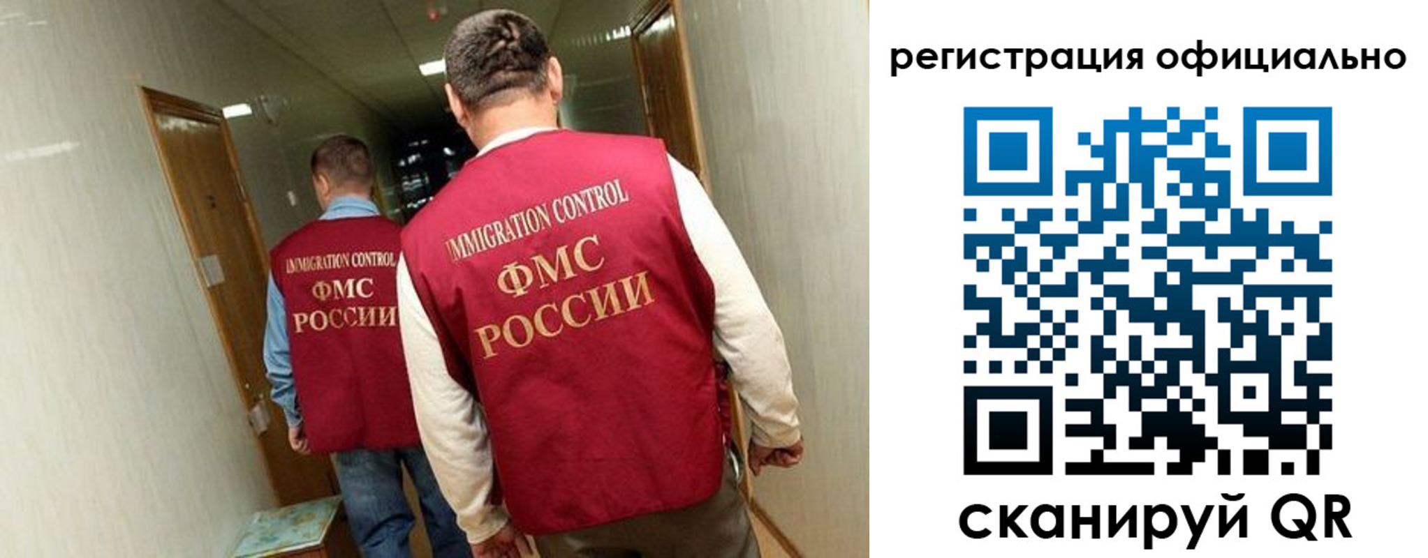 временная регистрация гарантия в Свердловской области