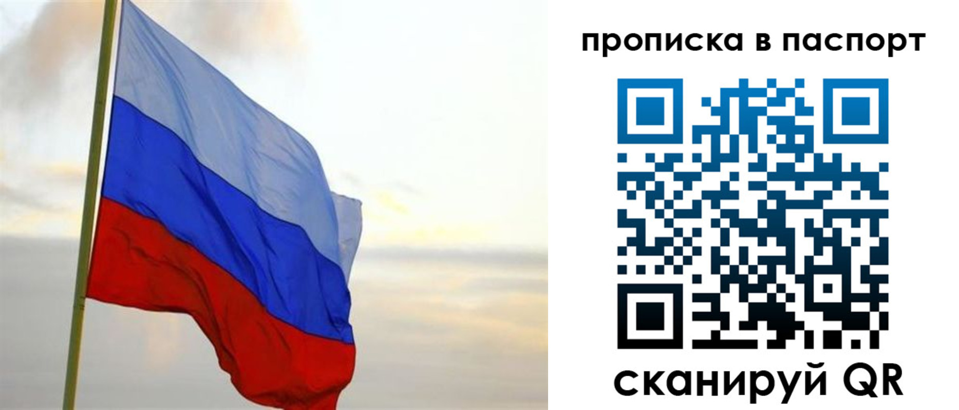 временная регистрация собственник в Свердловской области