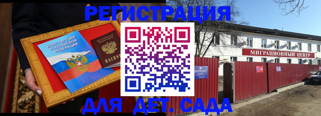 прописка поиск в Свердловской области